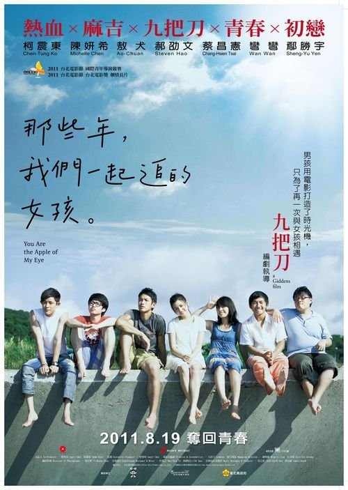 做个日本愛知工業大學毕业证